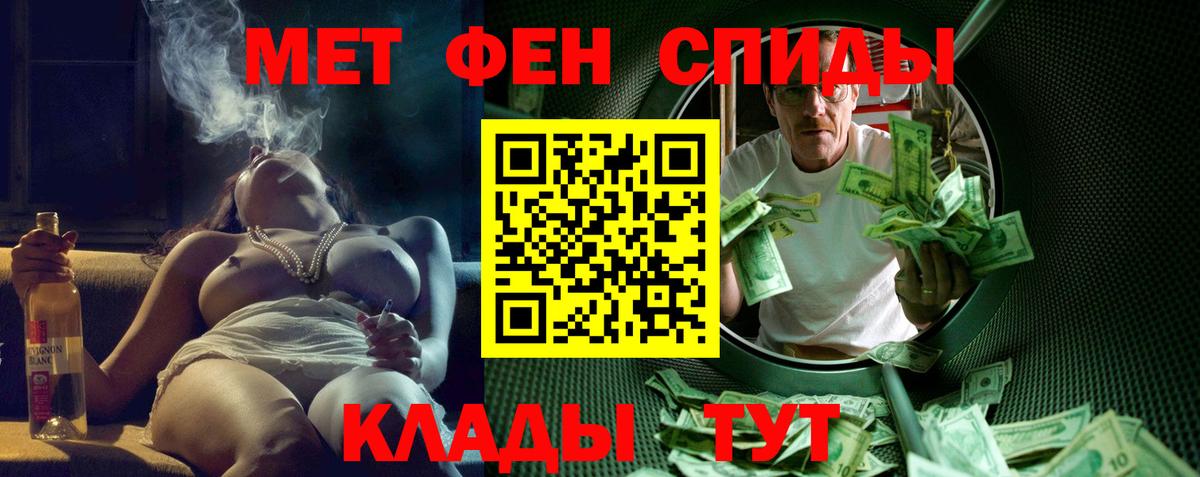 Amphetamine 98% Волгоград