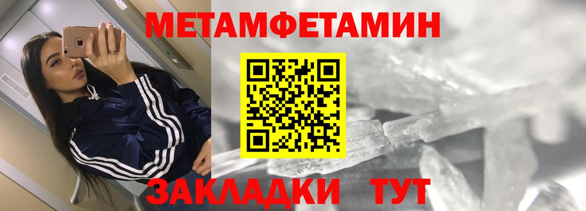 Вейп ТГК Волгоград