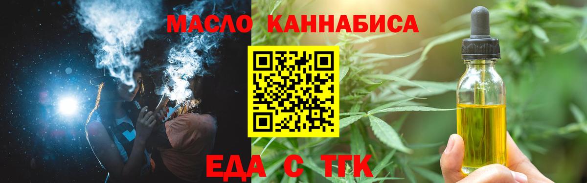 Мефедрон   Каннабис  Вход с VPN  Волгоград  ГАШ 