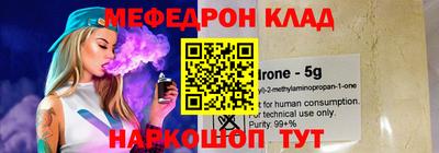 кокаин VHQ Мариинск