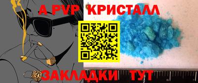 кокаин VHQ Мариинск
