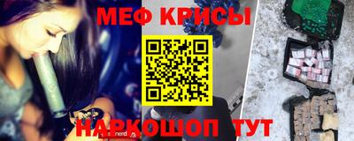 альфа пвп Малоярославец