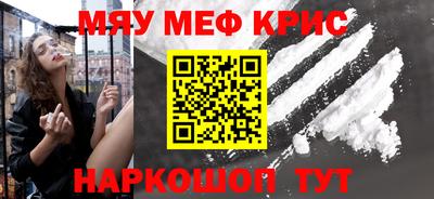 альфа пвп Малоярославец
