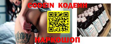 кокаин VHQ Мариинск