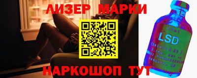 кокаин VHQ Мариинск