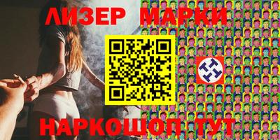 мефедрон VHQ Лесосибирск