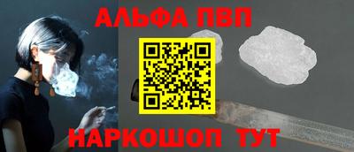 кокаин VHQ Мариинск