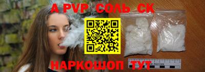кокаин VHQ Мариинск