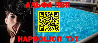 кокаин VHQ Мариинск