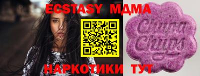 кокаин VHQ Мариинск