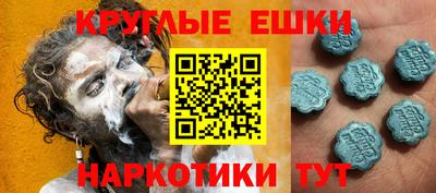 мдпв Малгобек