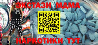 альфа пвп Малоярославец
