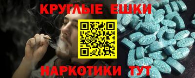 амфетамин Ливны