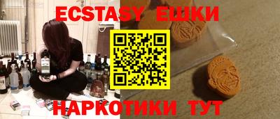 альфа пвп Малоярославец