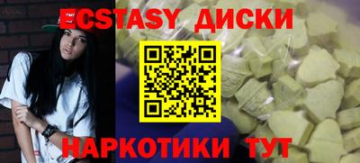 мдпв Малгобек