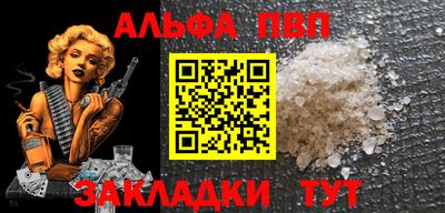 мдпв Малгобек