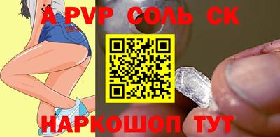 кокаин VHQ Мариинск