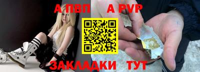 мдпв Малгобек