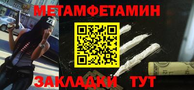 амфетамин Ливны