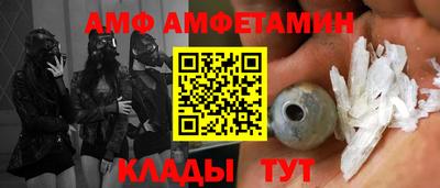 альфа пвп Малоярославец