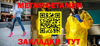 альфа пвп Малоярославец