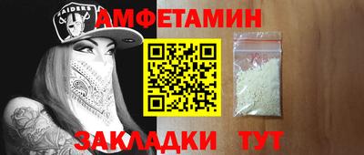 альфа пвп Малоярославец