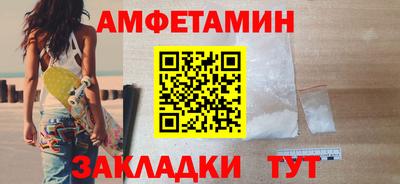 сатива Ликино-Дулёво