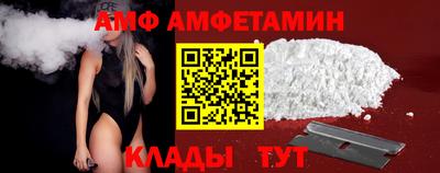 альфа пвп Малоярославец