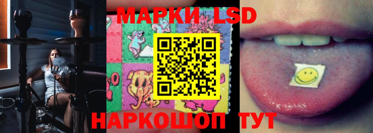 Лсд 25 экстази  Вход с VPN  Волгоград  LSD-25 экстази кислота  Лсд 25 экстази ecstasy 