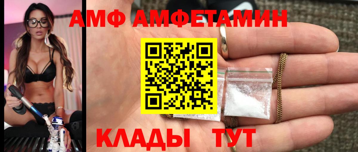 Метамфетамин пудра  Метамфетамин пудра  Вход с VPN  Волгоград 
